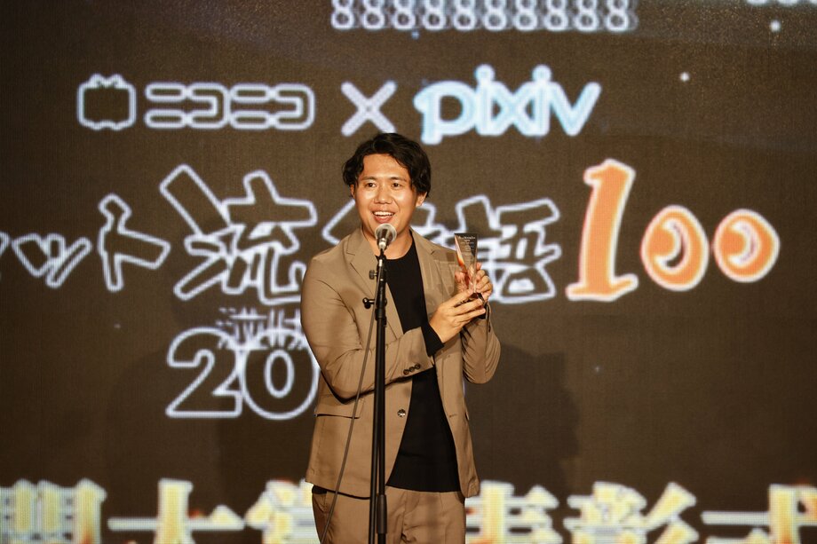 【写真・画像】　3枚目