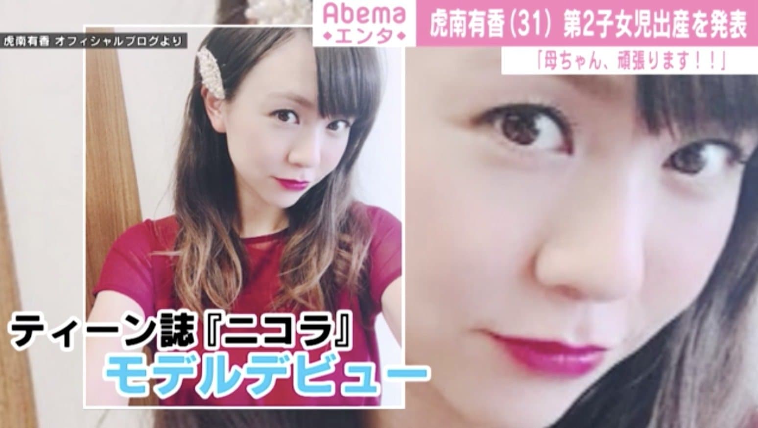 虎南有香 