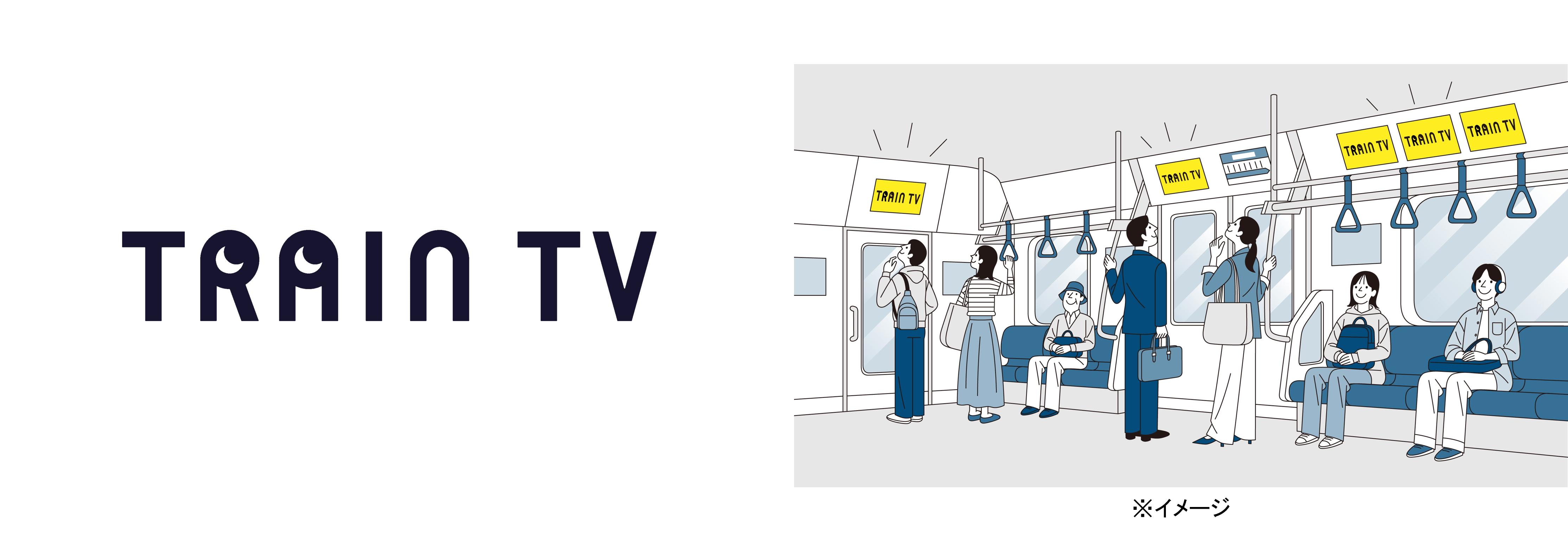 “電車の中のテレビ局”「TRAIN TV」が4月1日に開局 TikTokや＠cosmeとのコラボ番組など一挙放映開始 | VISIONS（ビジョンズ）