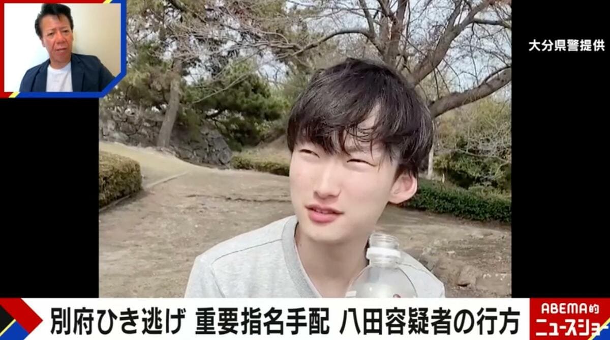八田 興 一