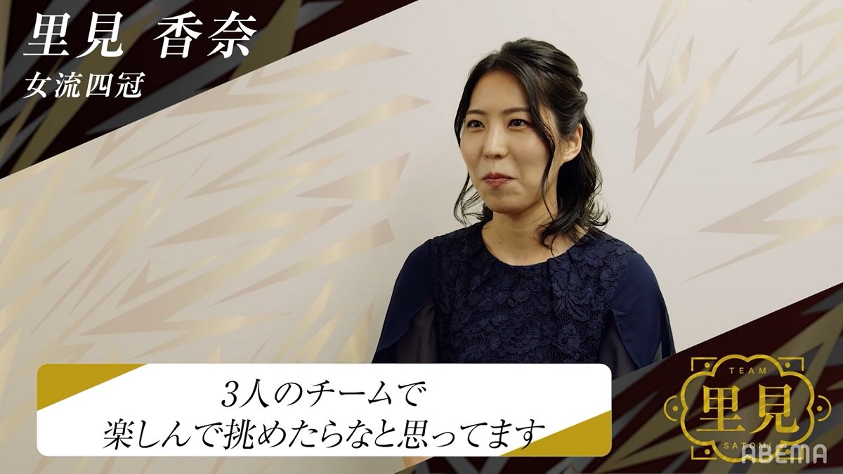 た*み様 【里見香奈 　女流王座・女流名人　将棋棋士ポストカード 】マイナビ出版 た*み様 【里見香奈 女流王座・女流名人 将棋棋士ポストカード