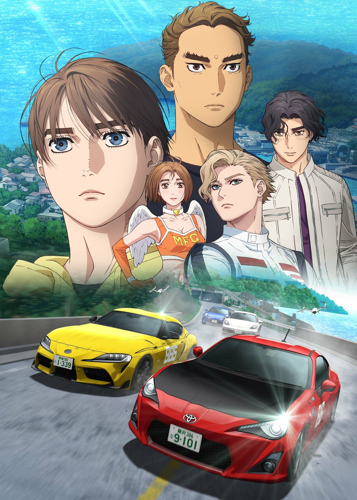 Amazon.com: MFゴースト(5)限定版 (講談社キャラクターズA