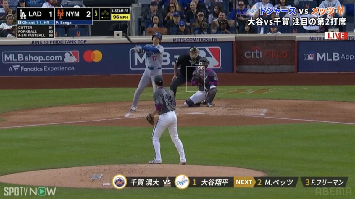 千賀滉大、大谷からリベンジを果たす“極上の3球”にスタジアム熱狂
