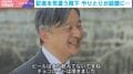 天皇陛下が記者団に“逆質問”「ビールは…」陛下と記者の和やかすぎる“やりとり”話題に…ベルギー同行記者を気遣うお言葉も