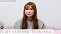 中川翔子、本名の改名手続きを報告「38年かかってようやくスッキリします」