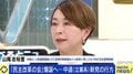 「悪名が無名に勝るとは限らない」立憲系新党“民主改革の会”に山尾志桜里氏が苦言…政党交付金23億円目当ての合流・解体は「ずるい人たち」の印象を残すだけ？