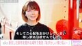 aiko、紛失していた財布を発見「これからは首から掛けて生活しようと思います」