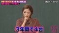 今井華、元カレの暴力で警察沙汰に「4台携帯を折られた」「祭りで引きずり回される」