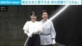 皇后さまと愛子さま、思わず「うわぁ」 防水訓練のホースから予想外の勢いで放水 愛子さまを見守る皇后さまに「お母さんのお顔に…」と反響