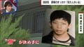 2年7カ月逃走の市橋受刑者、暴力団幹部の金被告…逃走犯の逮捕のきっかけの多くが「似た人物がいる」目撃情報の重要性