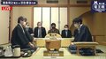 豊島将之竜王が防衛に王手か、羽生善治九段が巻き返しか 注目の第4局開始／将棋・竜王戦七番勝負