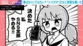「今…私、何してた？」SNSやめる宣言をした直後にショート動画…無意識に“ドーパミン中毒”になる若者「ドパガキ」の恐怖の一幕