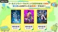 『呪術廻戦』『葬送のフリーレン』『【推しの子】』全話一挙放送がGWに続々登場！放送後は無料配信も