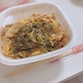 ギャルママ・日菜あこ『すき家』の“ハマりすぎ”な商品「毎日でも食べたくなっちゃう」