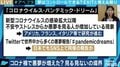 コロナ禍で悪夢を見る人が世界中で?“記憶の関連づけ”や“現実の心理状態”が関連か