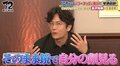 稲垣吾郎、泣き顔を自分でチェック「その感情を大切にしようと思って、鏡を見に行く」