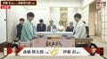 伊藤匠叡王の3連覇か、斎藤慎太郎八段のリベンジか！2期連続同一カードが実現した叡王戦がシンガポールで開幕