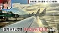 「おいしい山形空港」「大分ハローキティ空港」空港に愛称つけがち現象を検証 “東京”を名乗れなかった茨城空港のケースも