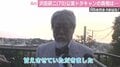 沢田研二「甘えさせていただいた」  公演ドタキャンを謝罪