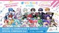 《VOISING STORE》举办感谢一周年特别活动