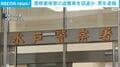 警察署保管の盗難車を窃盗か 男を逮捕