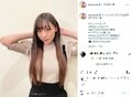 須田亜香里のスーパーロングヘアにイメチェンした姿にファン称賛「すべてが好き」「似合ってて可愛い」