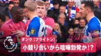 【映像】やられたらやり返す！強面同士がバチバチのどつき合いで乱闘寸前