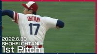 【映像】大谷、初回のピンチで三振奪い吠える