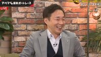 伝説の名ボートレーサーが驚きの証言