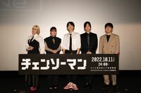 『チェンソーマン』デンジ役・戸谷菊之介、1話を見て涙「度肝を抜かれました」