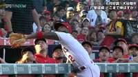 【映像】大谷翔平、レンヒーフォの美技に超びっくり!
