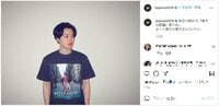 瀬戸康史の“黒柳徹子Tシャツ”を着た姿に「あら素敵」「ビジュアル爆発」とファン絶賛の声