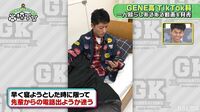 GENEの「一人暮らしあるある」動画