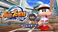 ベイスターズ ハイライト集 - 9月 - パワプロがプロ野球中継とコラボ!待望のオープニング! | 動画視聴はAbemaビデオ(AbemaTV)