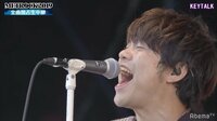 メトロック2019 独占生中継! - ライブ - BUBBLE-GUM MAGIC/KEYTALK | 動画視聴は【Abemaビデオ(AbemaTV)】
