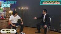 お笑い界No.1の情報屋・さらば青春の光が語る、注目芸人&裏事情