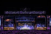 過去最大規模の10周年ライブ 「真夏の全国ツアー2022」の開催も発表