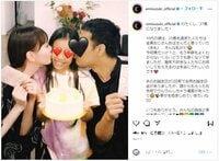 鈴木えみが37歳に 夫&愛娘とのキスショットで誕生日を報告
