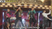 7.2 新しい別の窓 - #10(1月) - ◆ #10 名場面2 SASUKEと新しい地図 join ミュージック「#SINGING」 | 動画視聴は【Abemaビデオ(AbemaTV)】