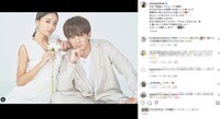 「今日で結婚してちょーど1週間！」池田美優、夫・大倉士門との新たな2ショット公開