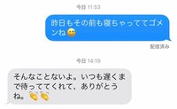 だいたひかる『なんか変なお詫びの品』