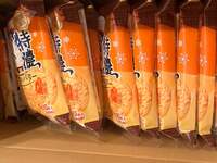 栗林さみ『ディズニーランドのポップコーンにそっくりなお煎餅、爆買いしました