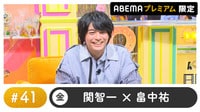 声優と夜あそび プレミアム - 41話