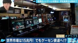 スマホゲームに押され急減するゲーセン…店長「うまみは無いが、みんなが集まれる場所は残したい文化」