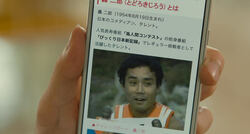 40代以上は絶対ツボる！？ 土屋太鳳と轟二郎が映画『トリガール！』で共演