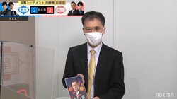 闘将・畠山鎮八段、熱き思いが溢れる「師匠がやらねば」言葉がファンの胸に刺さりまくり「こんなん泣いちゃうよ」／将棋・ABEMA師弟トーナメント