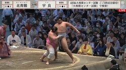 宇良、身長差30センチの“異次元”対決で驚きの展開続々「相撲の体勢じゃないw」「笑いすぎて腹痛いw」ファン騒然