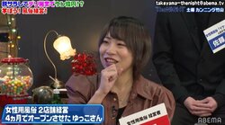 女性用風俗を立ち上げた理由を経営者が説明「癒される場所が欲しい」