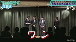 亡くなった愛犬が単独ライブに来てくれた？ハクション中西が衝撃映像を公開