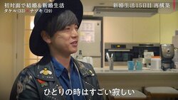 妻が家出して4日…イケメン夫が漏らした本音「すごい寂しい」